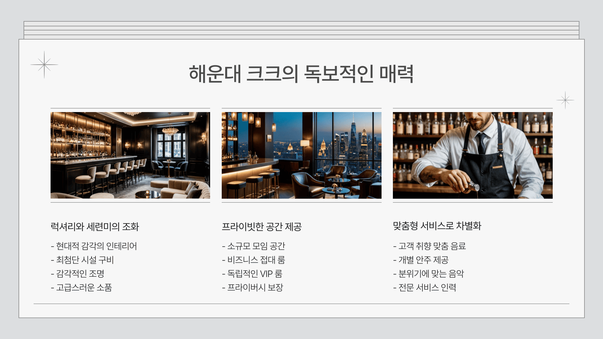 해운대 크크