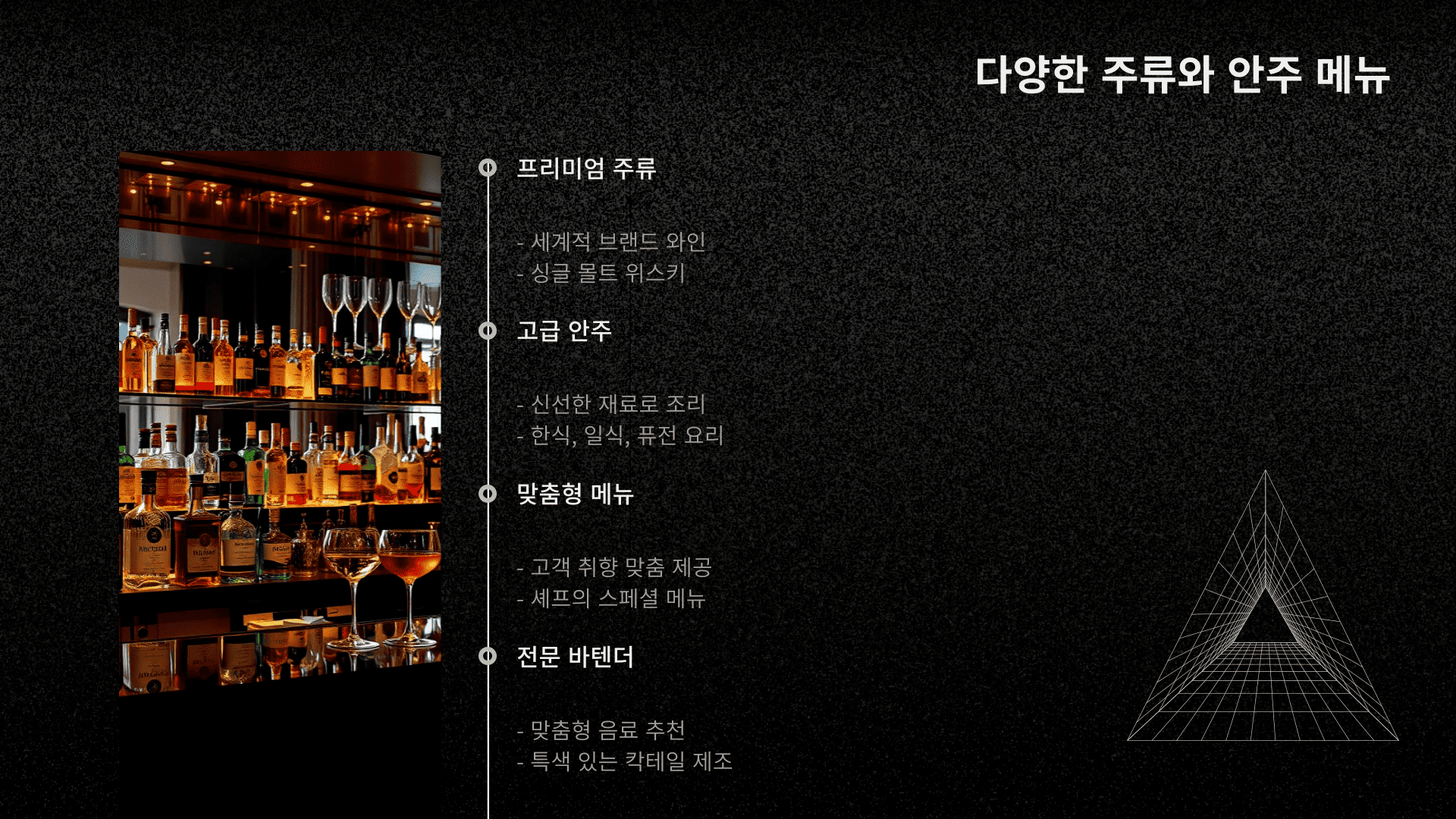 부산 해운대 텐프로