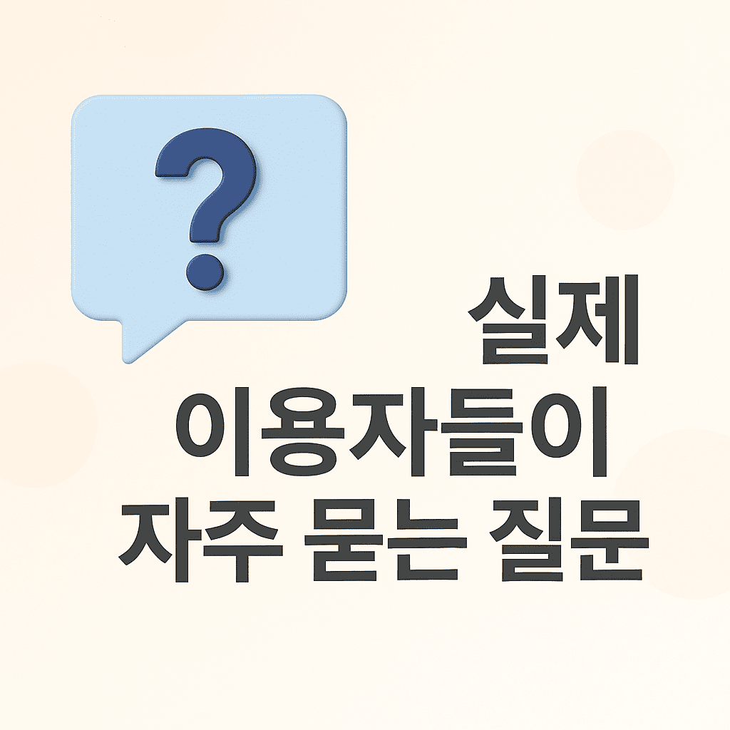 결론 신용카드현금화 95 루트, 그 '달콤함' 뒤에 숨겨진 리스크도 함께 보자